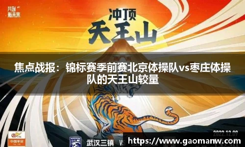 南宫ng28官网