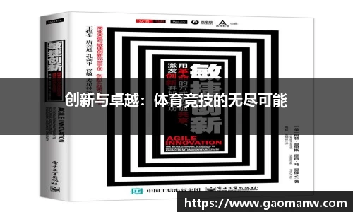 南宫ng28官方网站